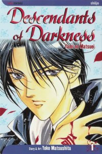 BUY NEW yami no matsuei - 89693 Premium Anime Print Poster